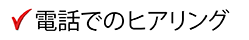 事業計画書の作成代行2 (経理代行)